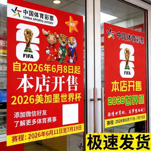 世界杯竞猜应用：保障账户资金安全的有效方法