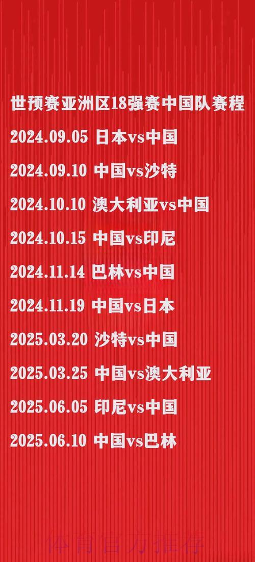 2026年世界杯官方购票安全入口地址指南 2026年世界杯官方购票安全入口地址指南