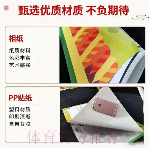 世界杯官方授权竞猜平台精选推荐 世界杯官方授权竞猜平台精选推荐