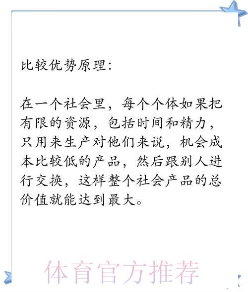深度剖析：世界杯比分统计平台的核心功能与突出优势