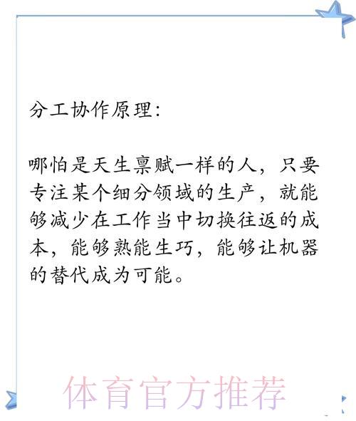 深度剖析：世界杯比分统计平台的核心功能与突出优势