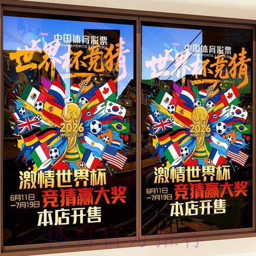 世界杯竞猜平台：绑定手机号即可享受专属赛事服务