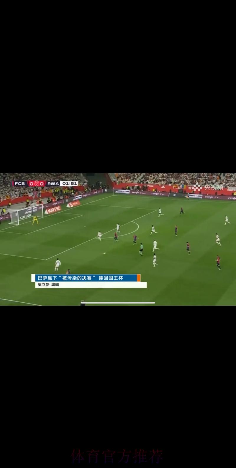 世界杯全程文字直播·精彩瞬间完整回顾