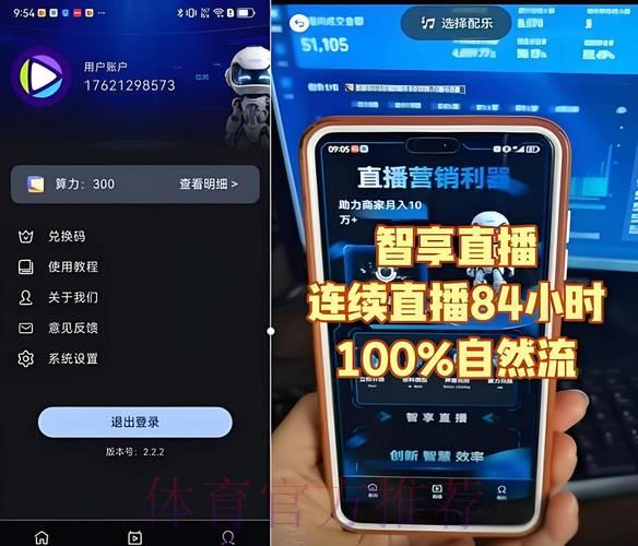 2026世界杯直播最受欢迎的网络平台盘点
