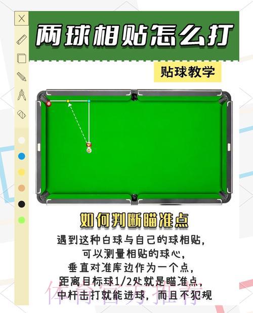 2026世界杯竞猜：如何在理性投资与趣味娱乐之间找到平衡