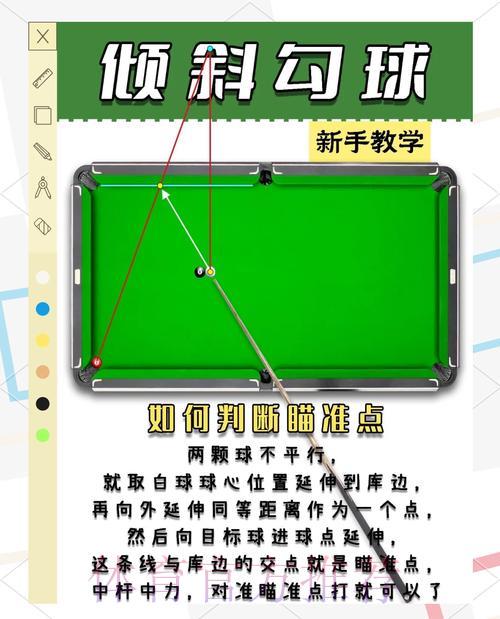 2026世界杯竞猜：如何在理性投资与趣味娱乐之间找到平衡