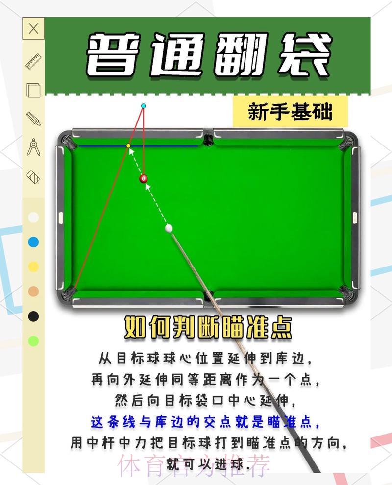 2026世界杯竞猜：如何在理性投资与趣味娱乐之间找到平衡