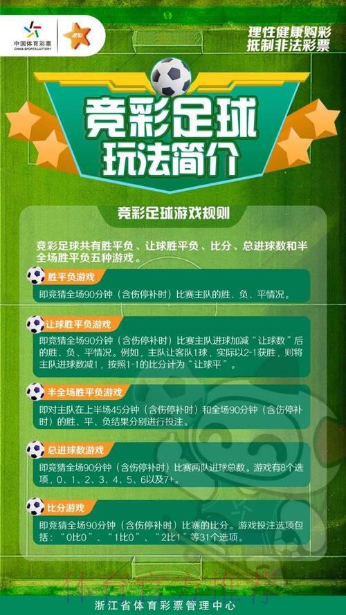 世界杯竞猜购球平台推荐及入口指南