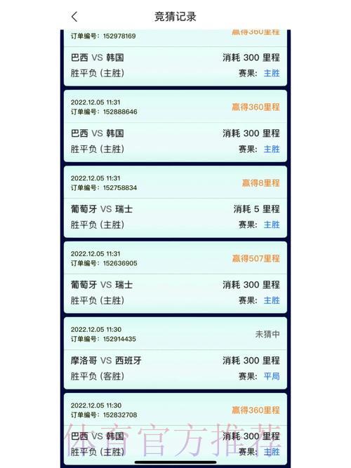 世界杯竞猜平台手机客户端下载推荐 世界杯竞猜平台手机客户端下载推荐