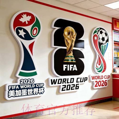 2026世界杯最佳投注入口推荐