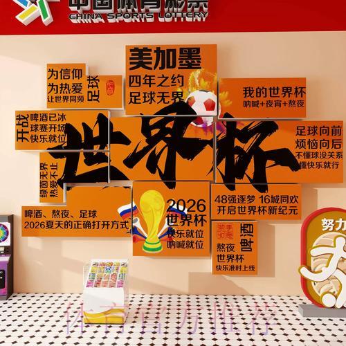2026世界杯最佳投注入口推荐