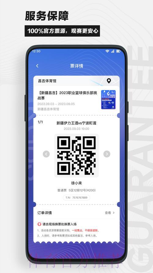 免费领取世界杯竞猜APP,尽情感受赛场热血风云 免费领取世界杯竞猜APP,尽情感受赛场热血风云