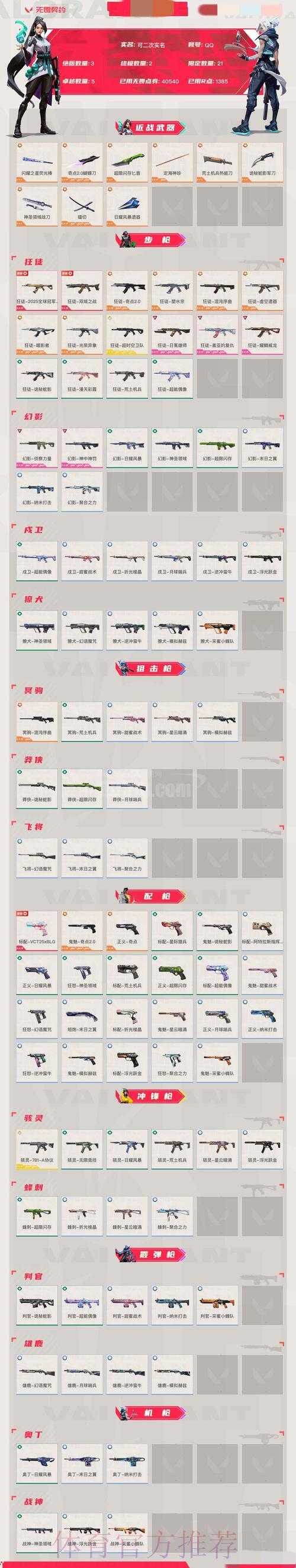 世界杯竞猜平台:全面守护账户资金安全的核心策略 世界杯竞猜平台:全面守护账户资金安全的核心策略