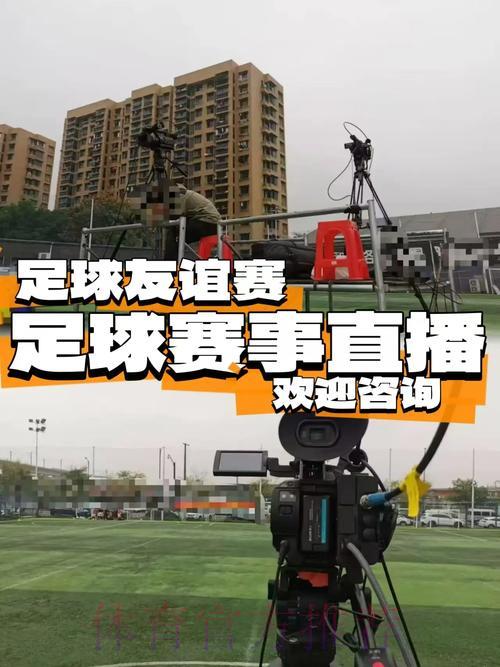 新浪全程直播，尽享世界杯激情盛宴